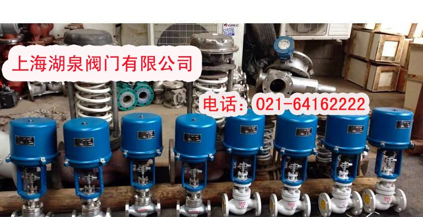 電動(dòng)調節閥車(chē)間