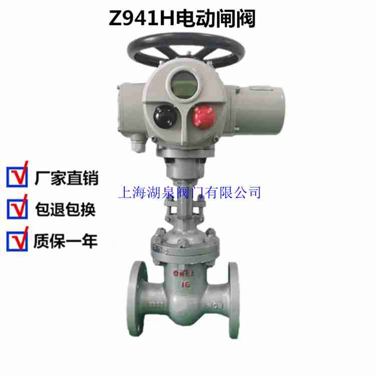 電動(dòng)閘閥執行機構