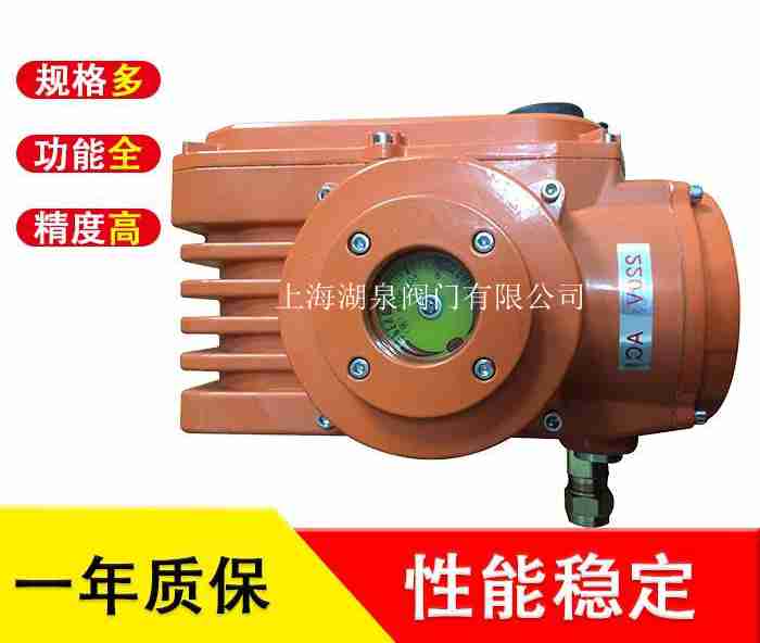 EOA精小型電動(dòng)執行器
