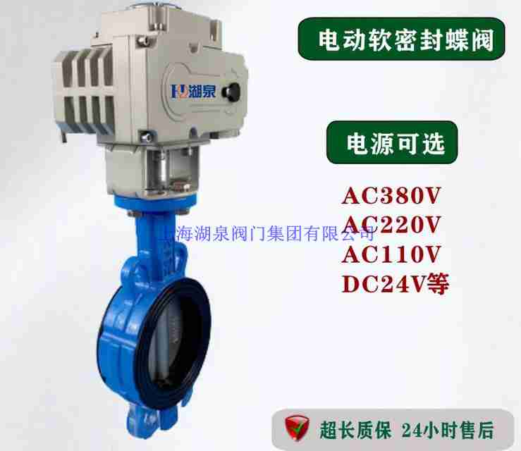 dn200電動(dòng)蝶閥報價(jià)