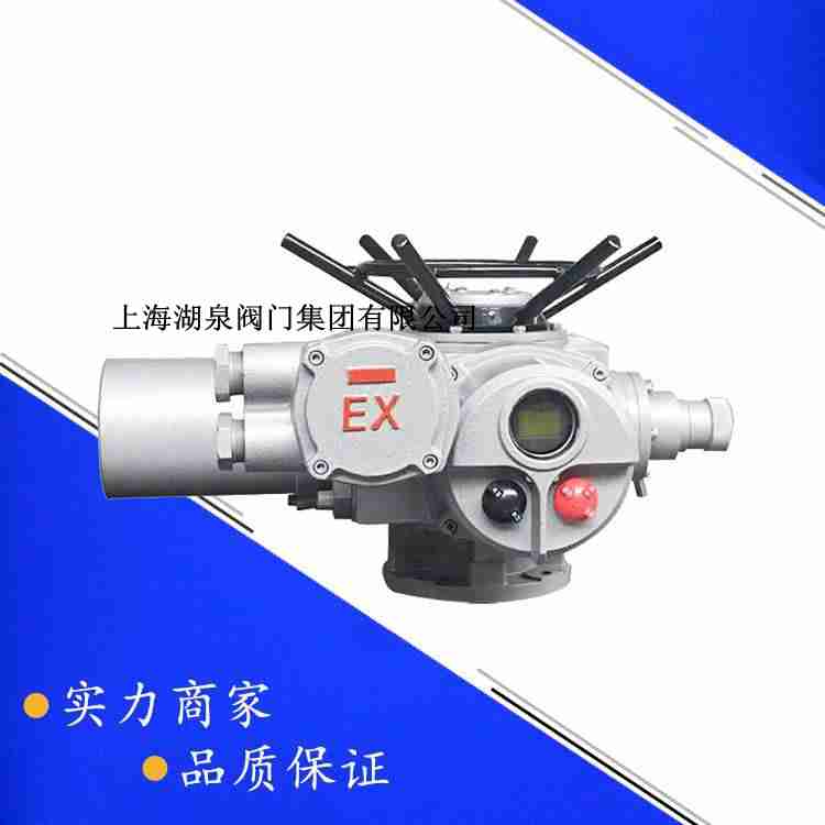 660v煤安礦用電動(dòng)執行器