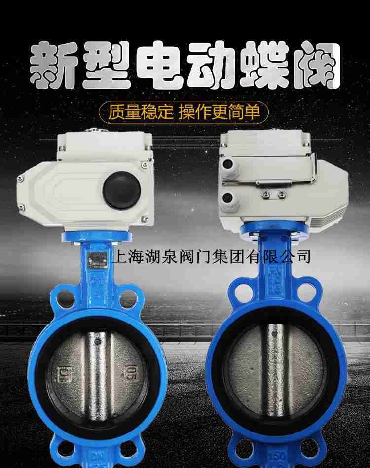 電動(dòng)蝶閥100結構詳細圖解，使用