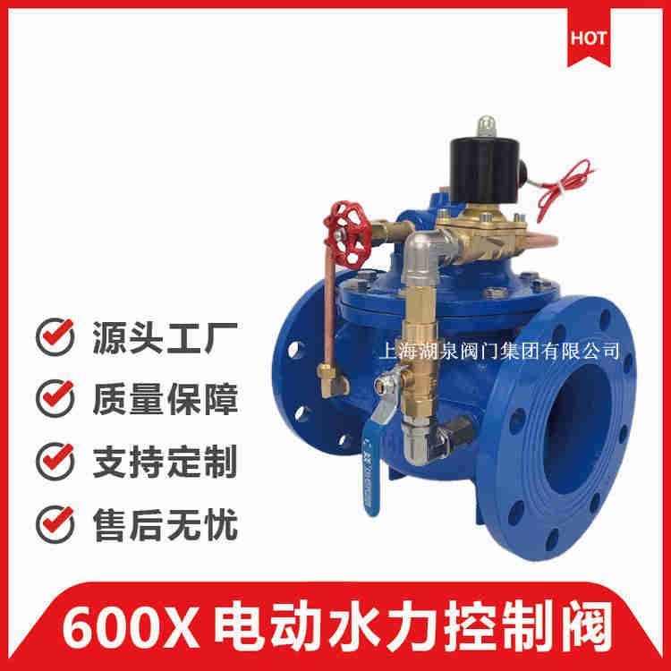 電動(dòng)控制閥和氣動(dòng)控制閥有啥區別呢