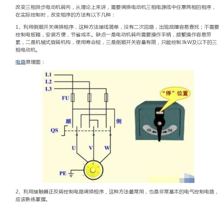 電動(dòng)閥門(mén)廠(chǎng)家