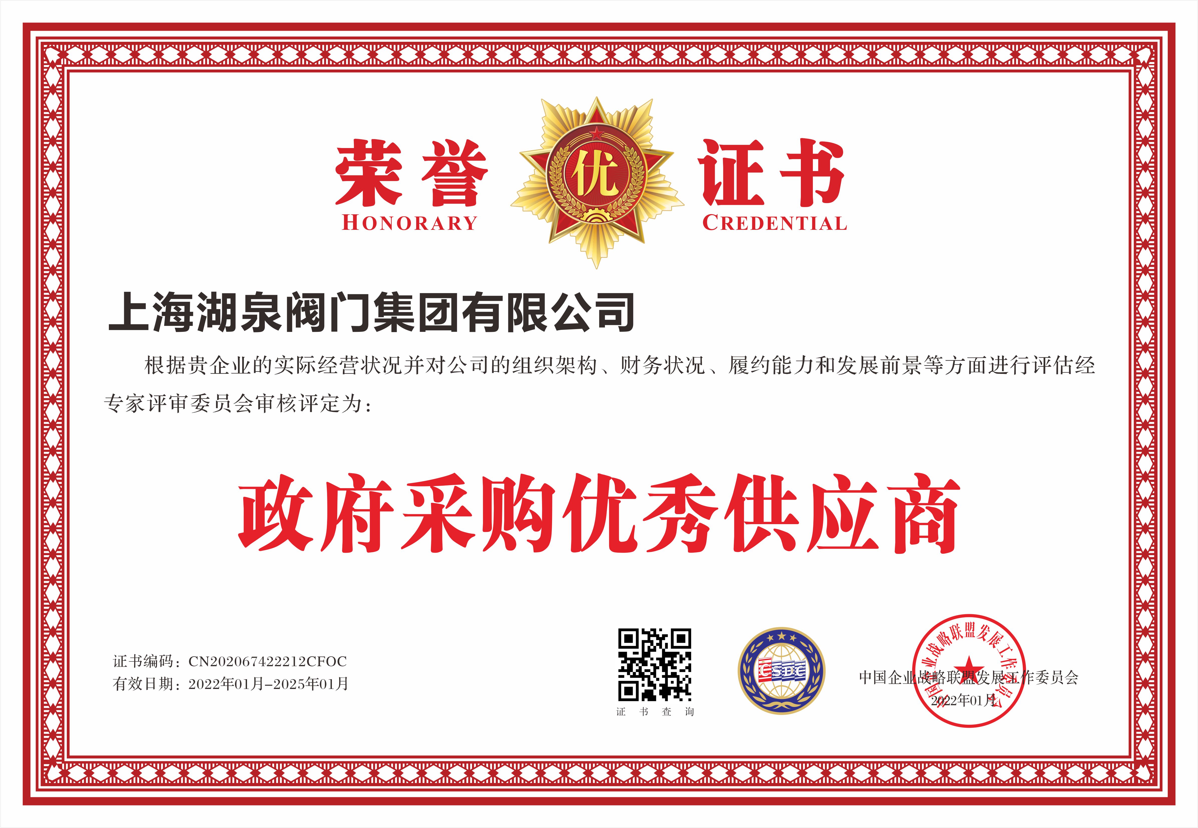 電動(dòng)閘閥十大品牌供應商