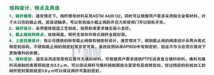 j941h-40C dn100電動(dòng)截止閥的詳細技術(shù)參數