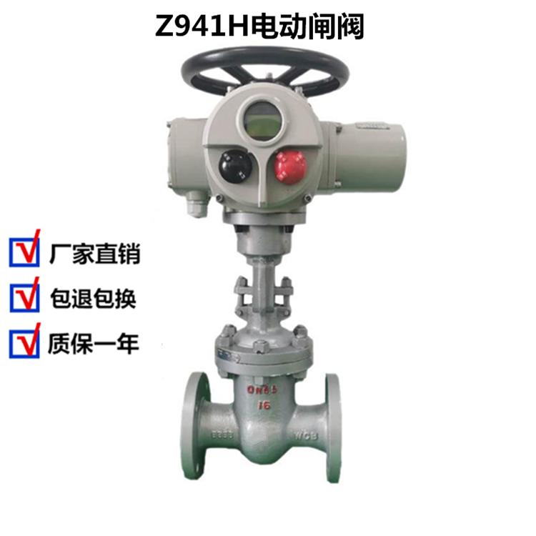 電動(dòng)閘閥Z941H-16cDN100產(chǎn)品詳細說(shuō)明書(shū)
