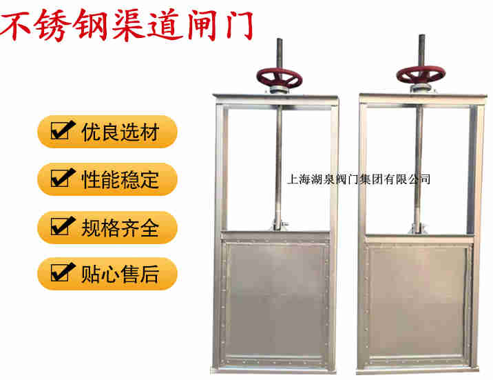 插板閥生產(chǎn)廠(chǎng)家，手動(dòng)插板閥廠(chǎng)家報價(jià)