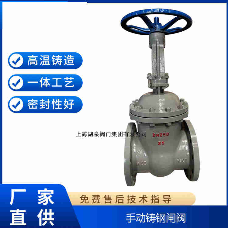 手動(dòng)閘閥生產(chǎn)廠(chǎng)家，手動(dòng)閘閥制造生產(chǎn)廠(chǎng)家