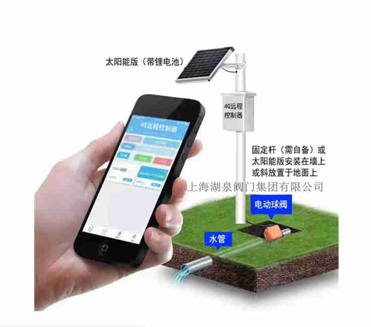 app無(wú)線(xiàn)電動(dòng)球閥控制遠程控制閥