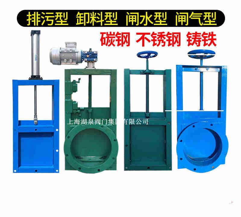  電動(dòng)可調節型插板閥生產(chǎn)廠(chǎng)家