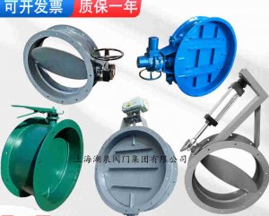 dn800通風(fēng)蝶閥帶電動(dòng)執行器