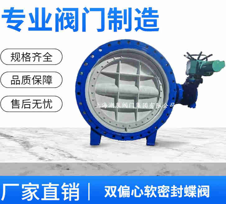 電動(dòng)蝶閥DN150的規格型號表、種類(lèi)及圖片