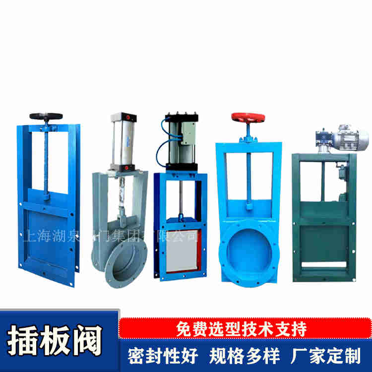 插板閥廠(chǎng)家