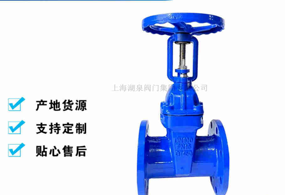 閘閥廠(chǎng)家