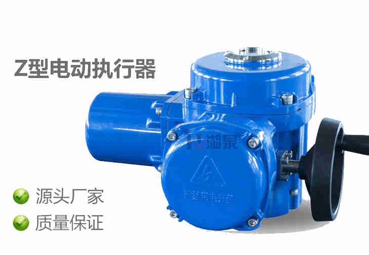 電動(dòng)執行器