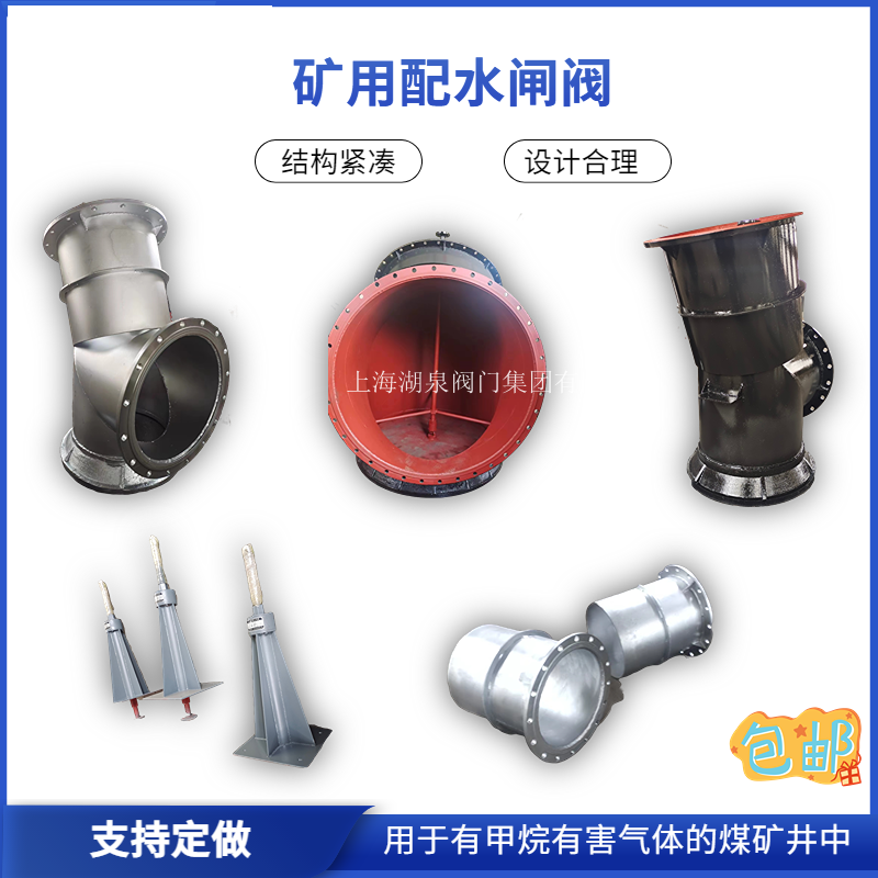 配水閘閥廠(chǎng)家