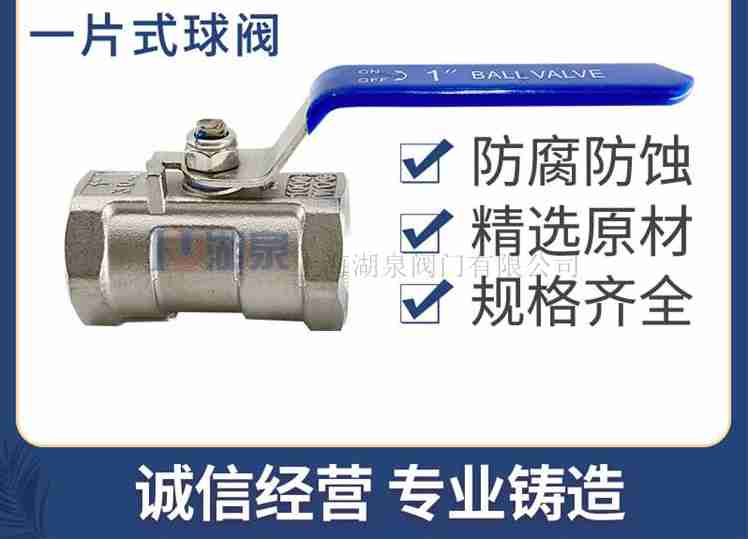 閘閥廠(chǎng)家