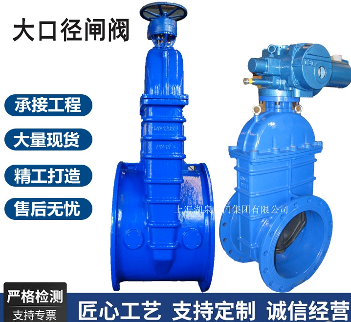  手動(dòng)閘閥型號規格大全及圖片圖解