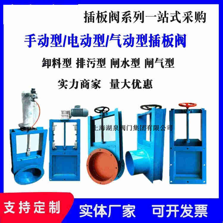 插板閥廠(chǎng)家