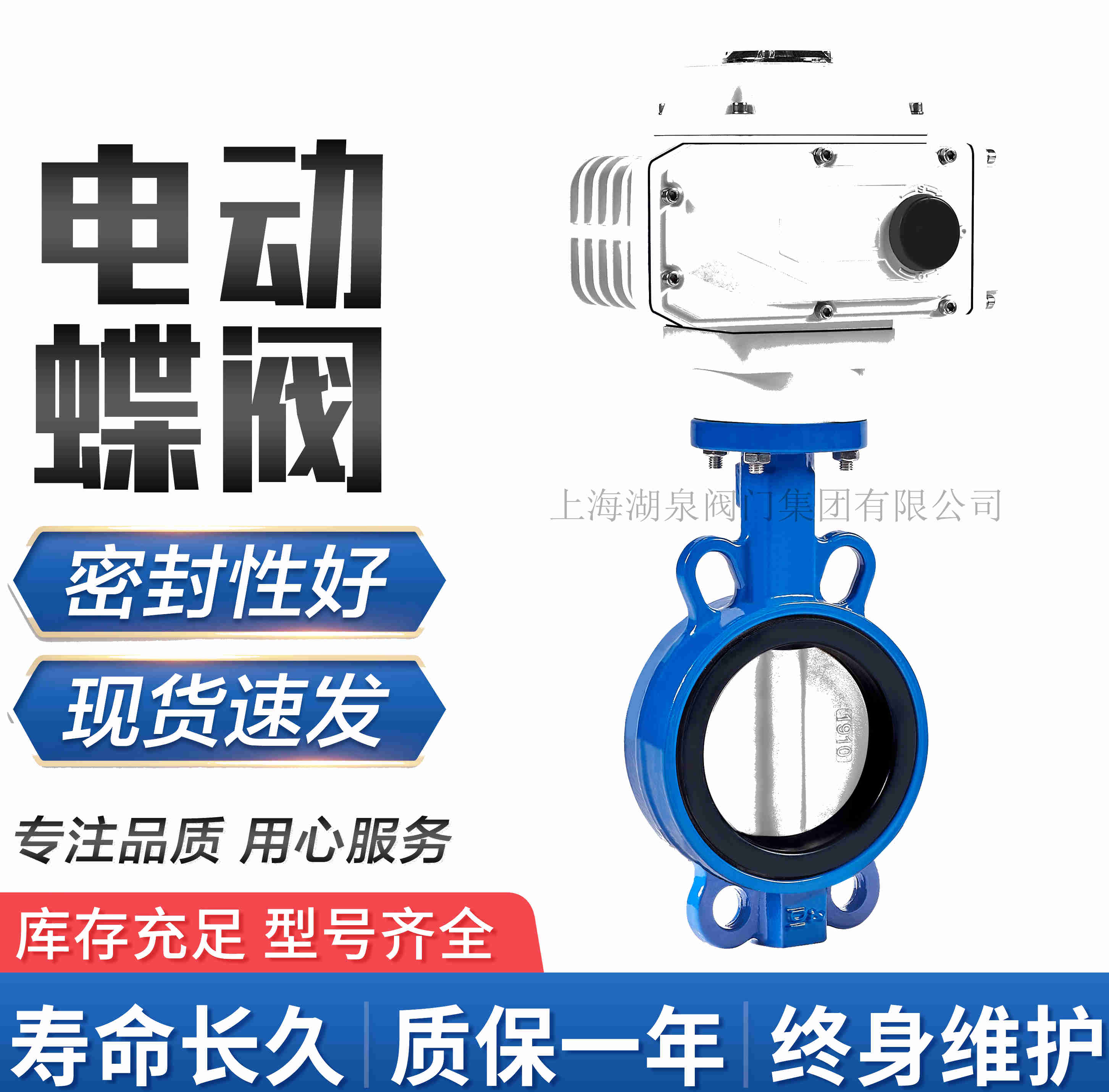 電動(dòng)閥廠(chǎng)家