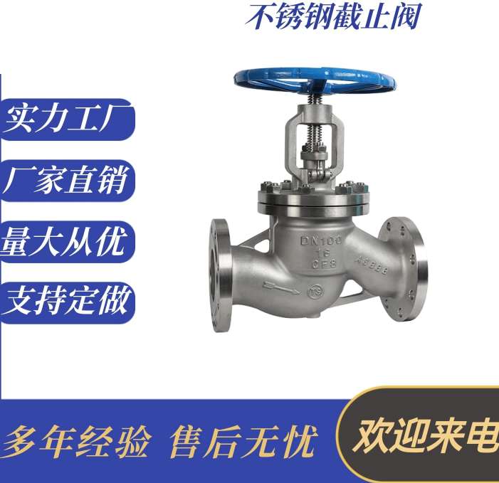 電動(dòng)閥廠(chǎng)家