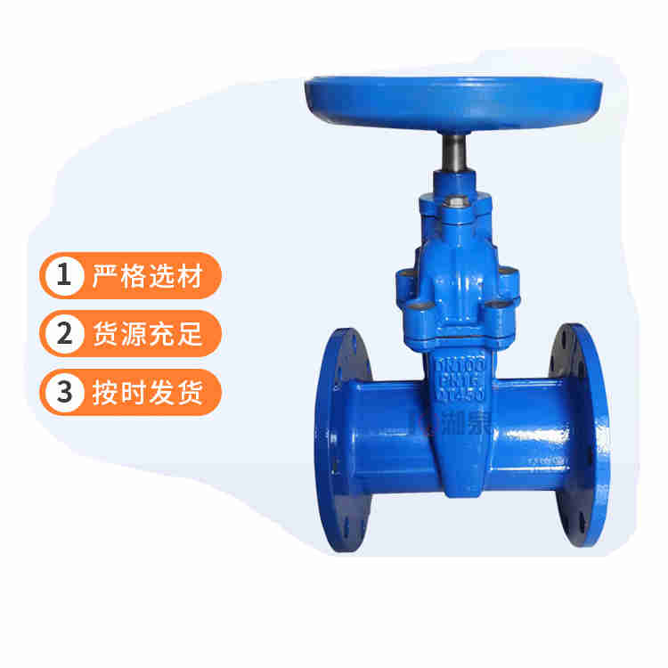 閘閥廠(chǎng)家
