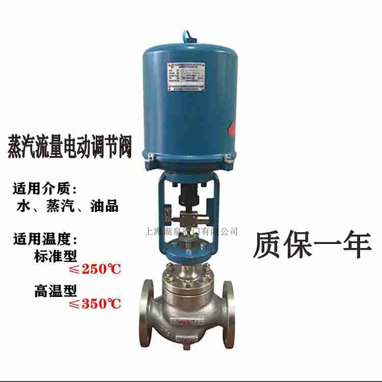 調節閥廠(chǎng)家