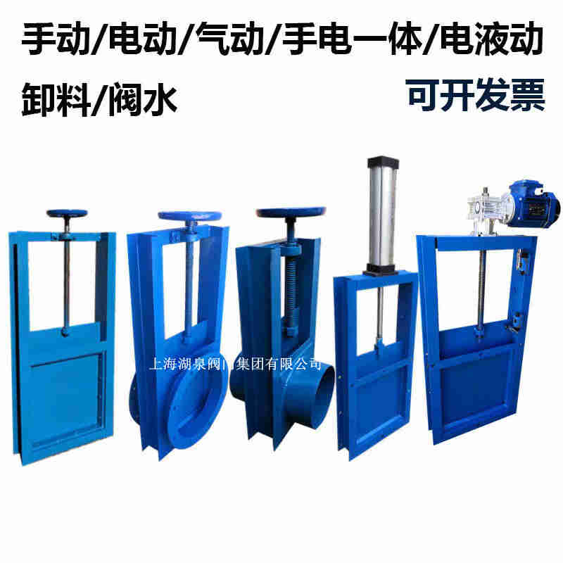 插板閥廠(chǎng)家