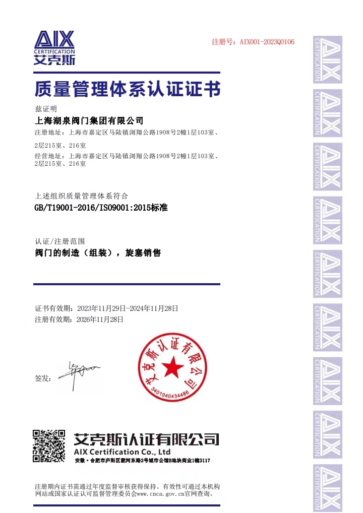 閘閥廠(chǎng)家
