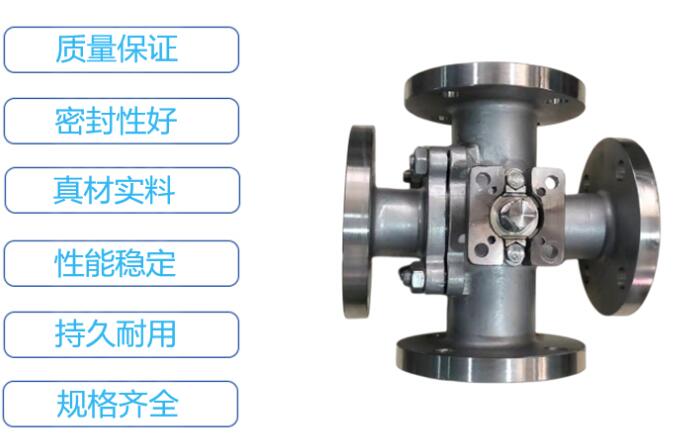 球閥廠(chǎng)家