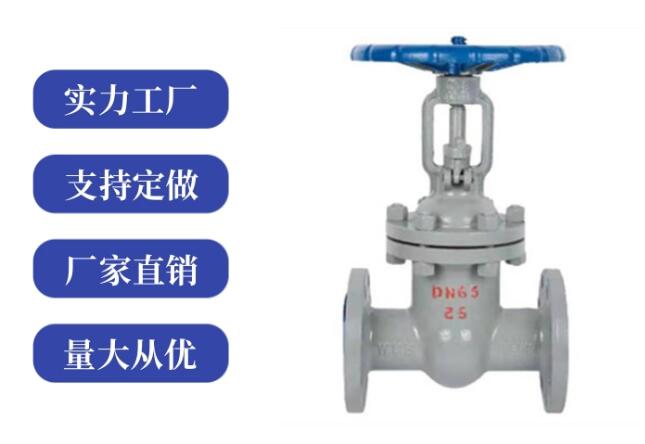 閘閥z41和z45區別是什么，各代表什么