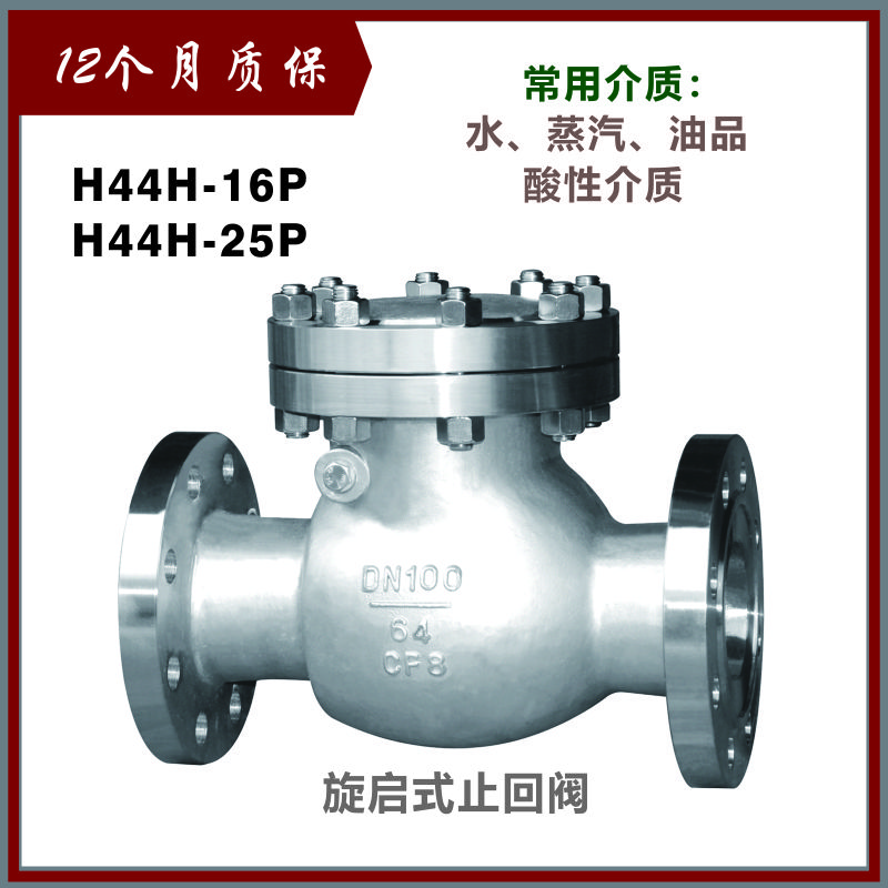 電動(dòng)執行器