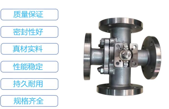 球閥廠(chǎng)家