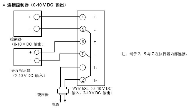電動(dòng)調節閥接線(xiàn)圖